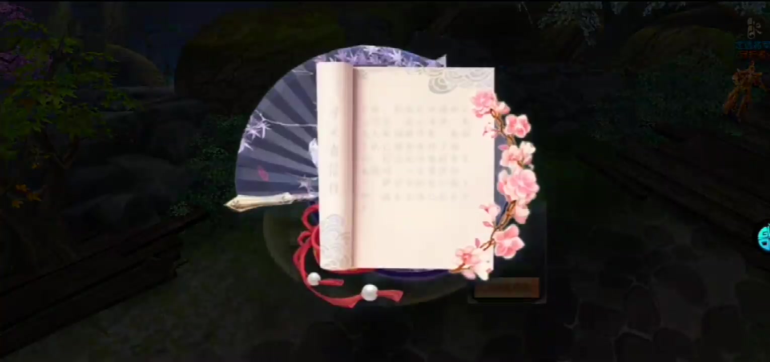 無極劍宗加強版