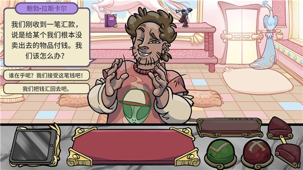 當鋪人生2免廣告版