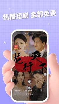 悉牛短劇
