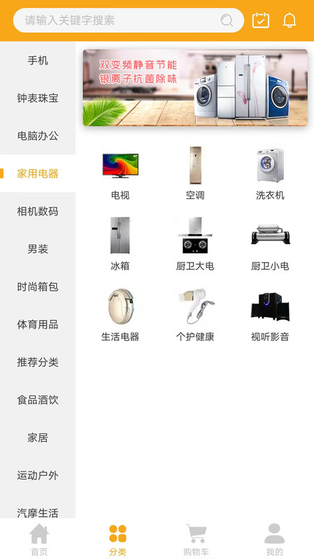 Aftmall電商