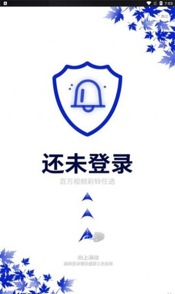 輕樂(lè)播放器