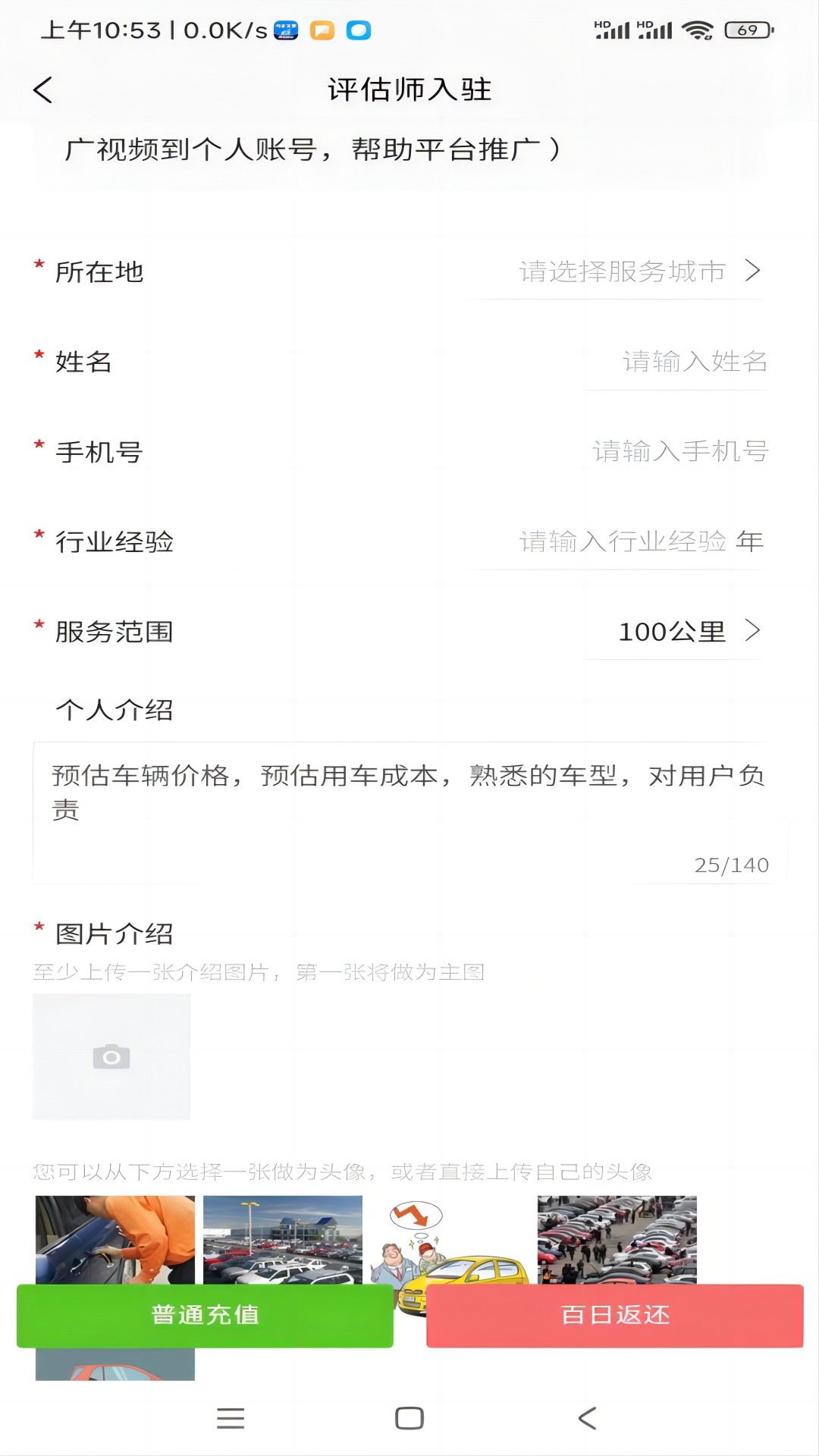 車(chē)毛牛二手車(chē)