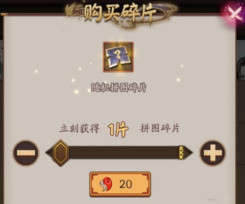 《陰陽師》墨染雅時活動攻略