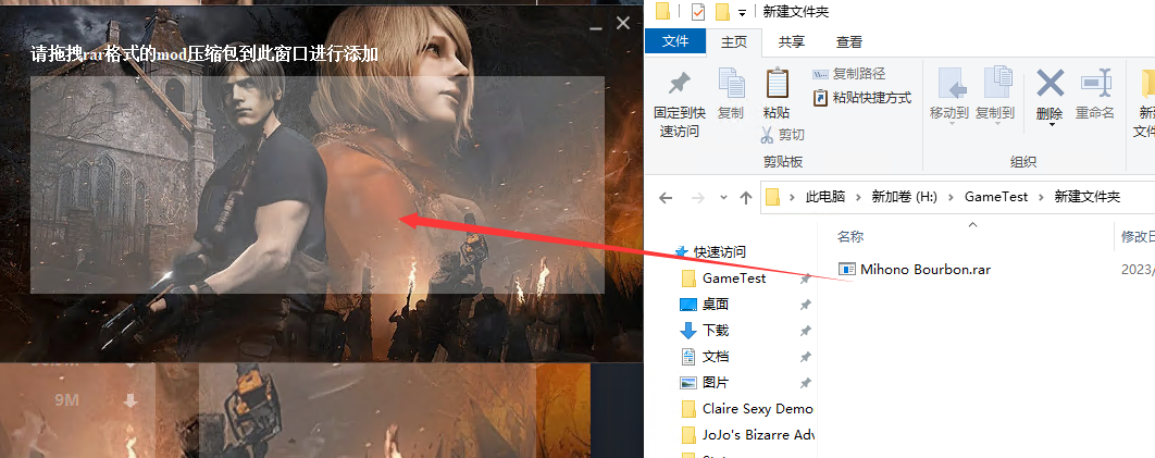 《生化危機(jī)4：重制版》MOD整合工具v1.0.0.1[正式版]