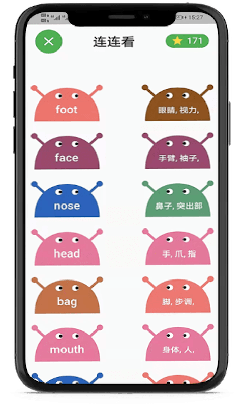 小豬單詞王