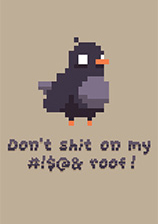 不要在我的屋頂上拉屎