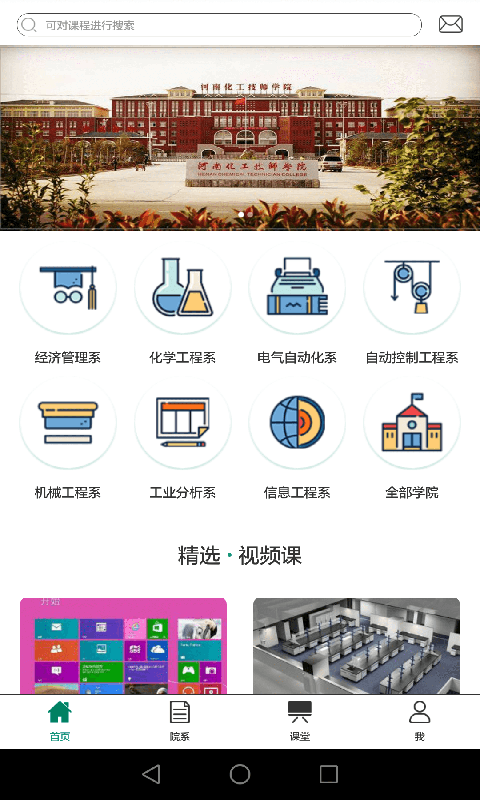 豫化再線