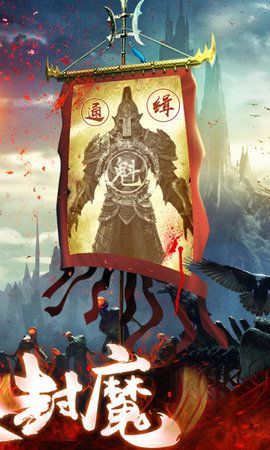 茅山異聞錄飛升版