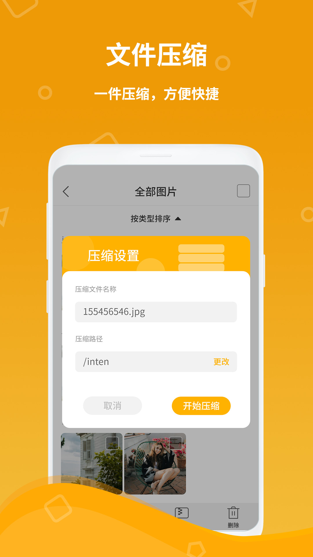 計算器王