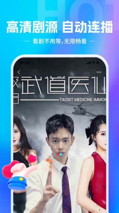 歡樂短劇