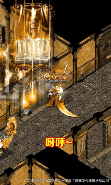 逍遙沉默