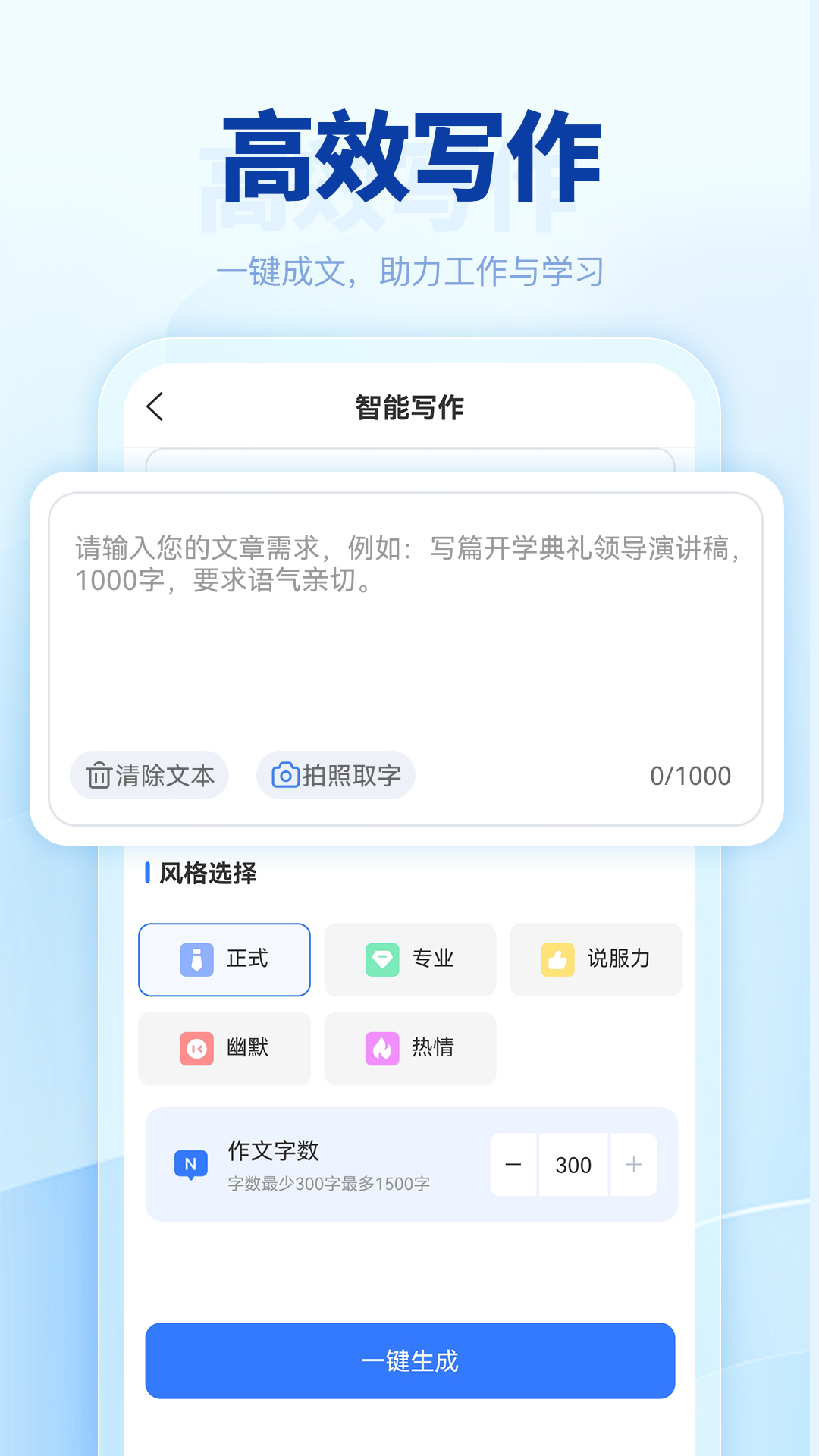 匠心文庫