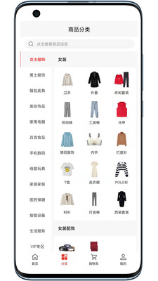 壹品易購