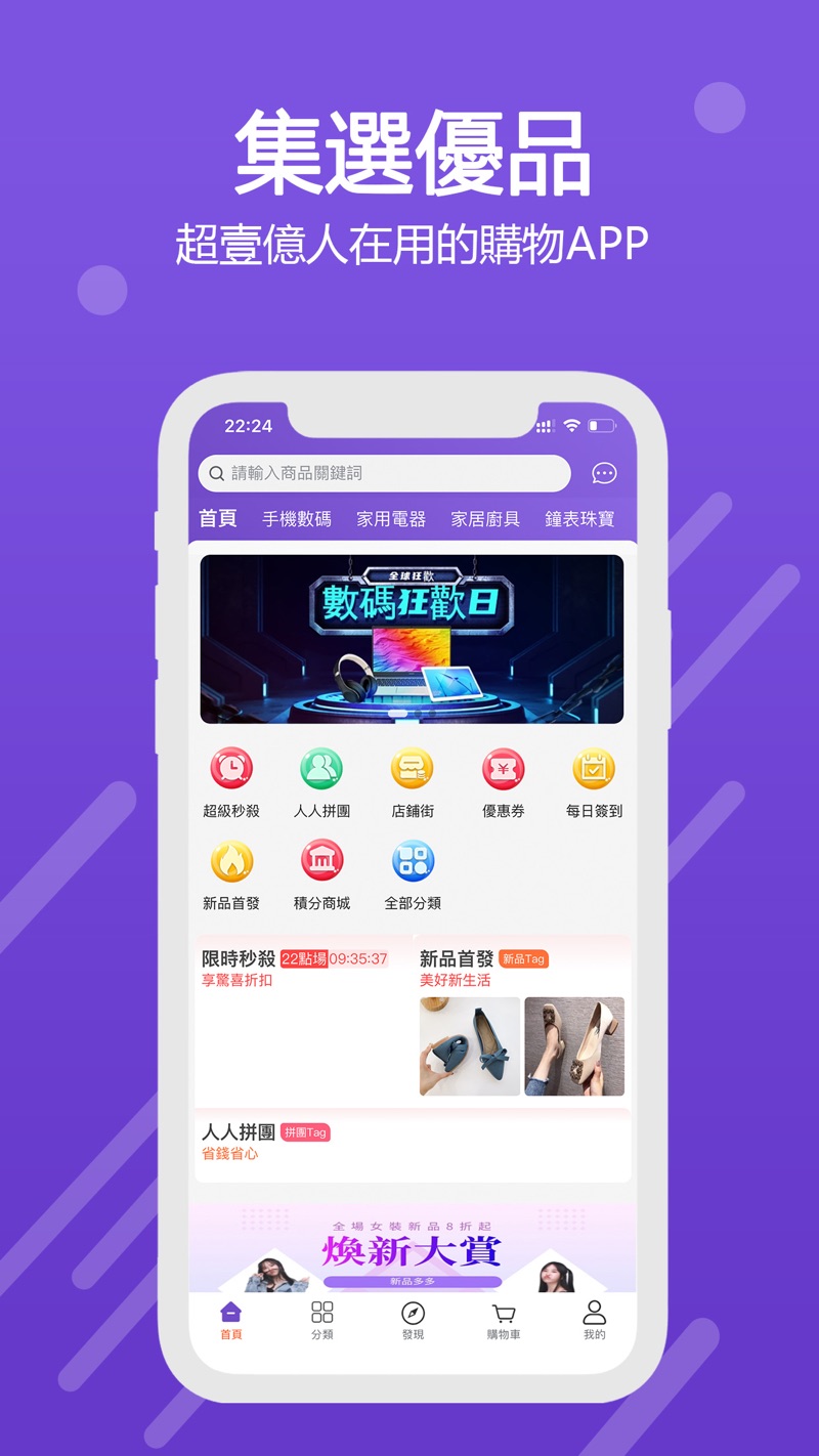 集選優(yōu)品