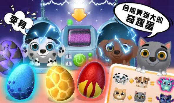 汪汪家園模擬器