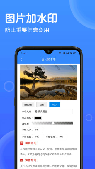 cs圖片轉(zhuǎn)文字識別