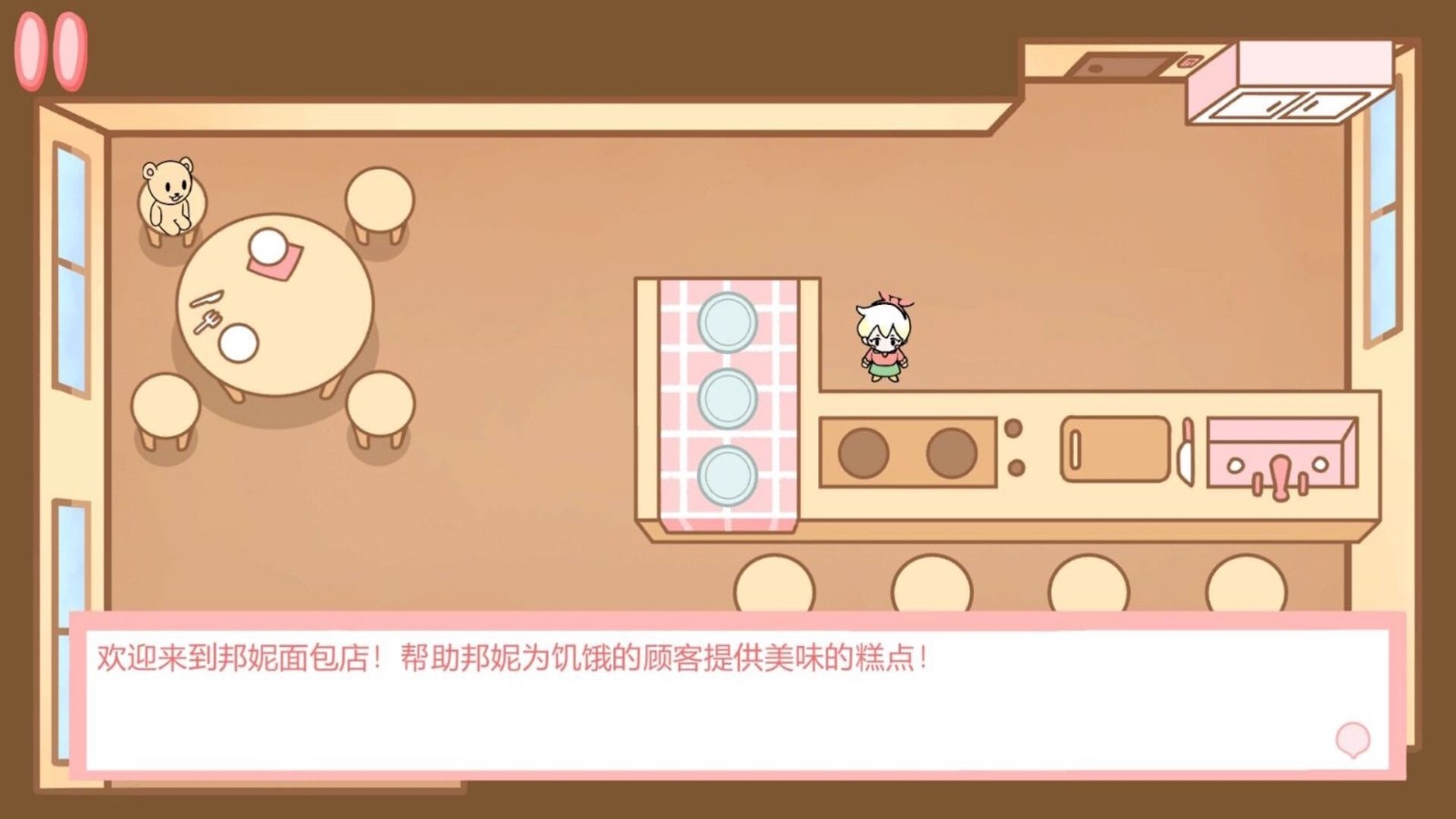 公主寶寶餐廳