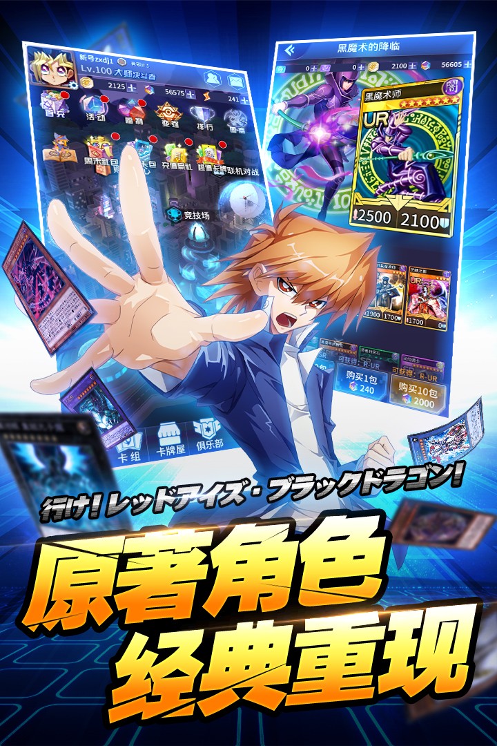 陣線對決OL