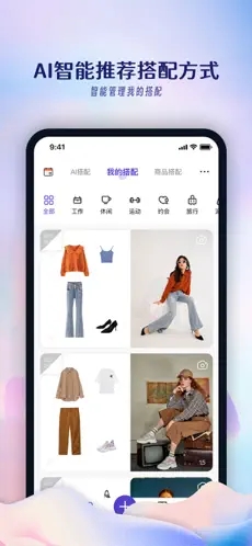 搭搭