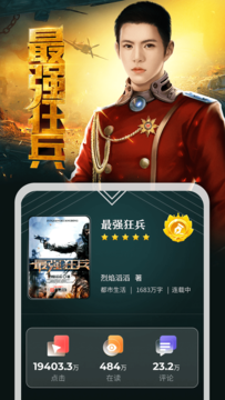 縱橫小說2022