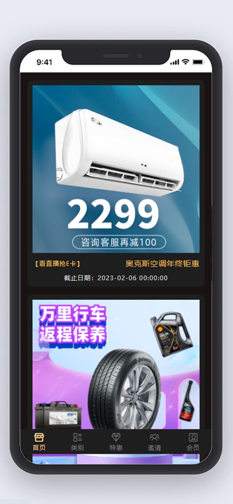 匯多米