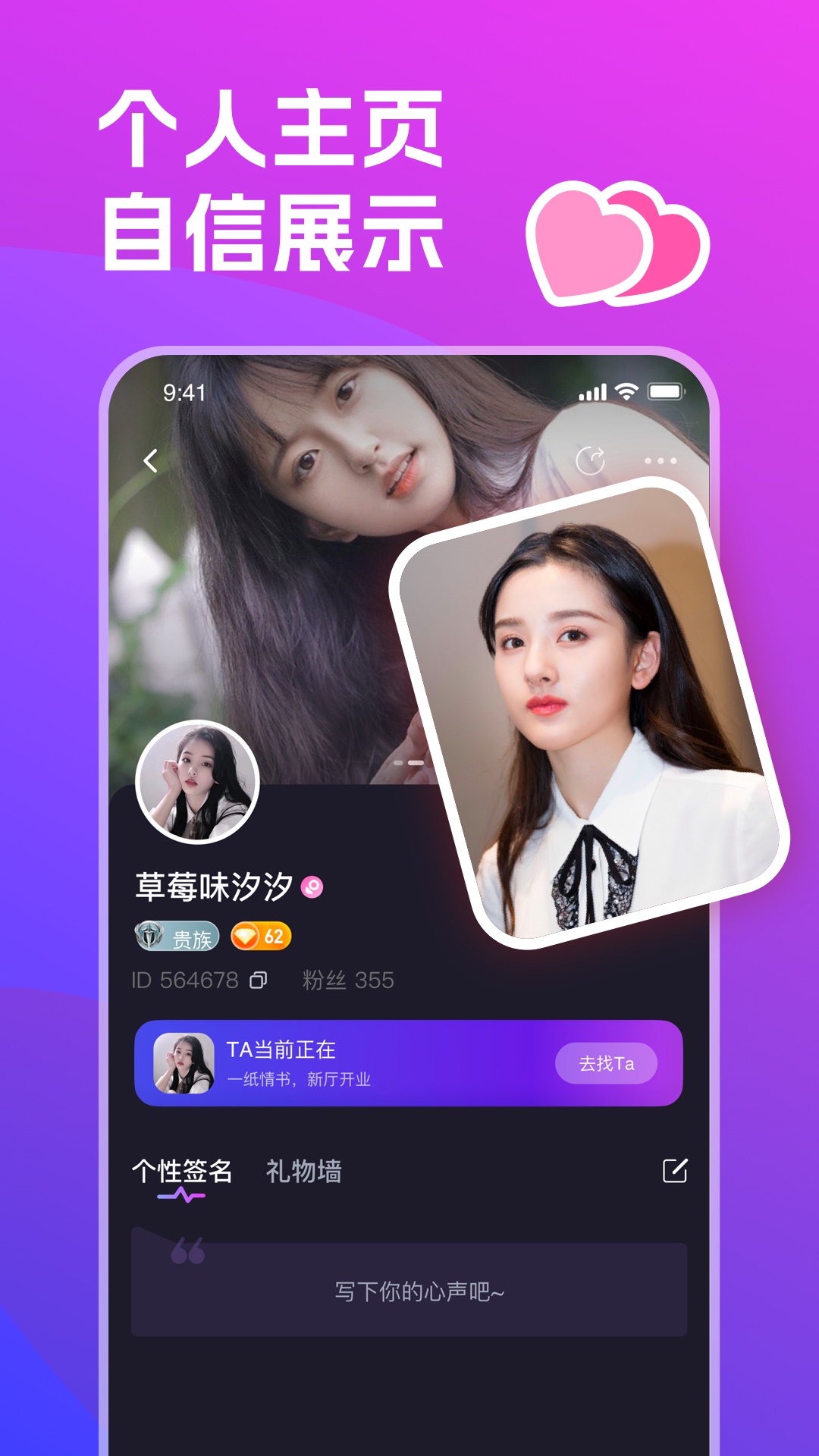 雙魚星球