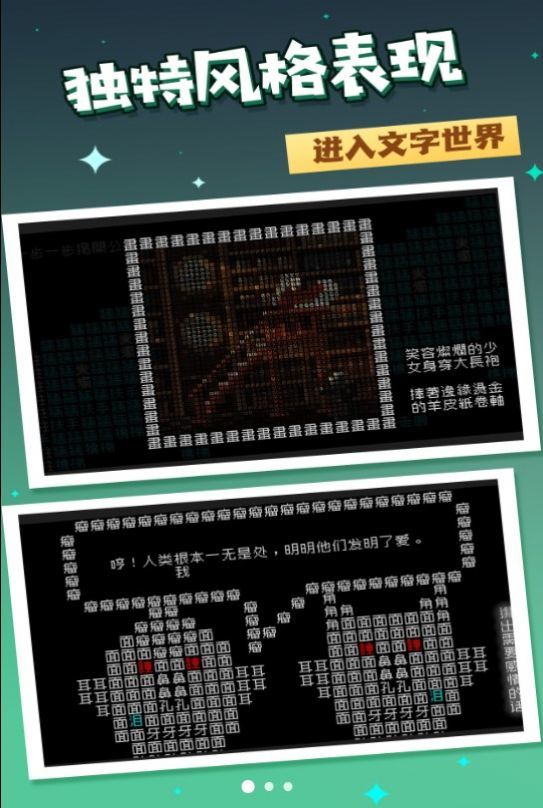 瘋狂跳躍大挑戰(zhàn)