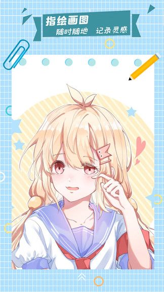 漫芽糖愛畫畫