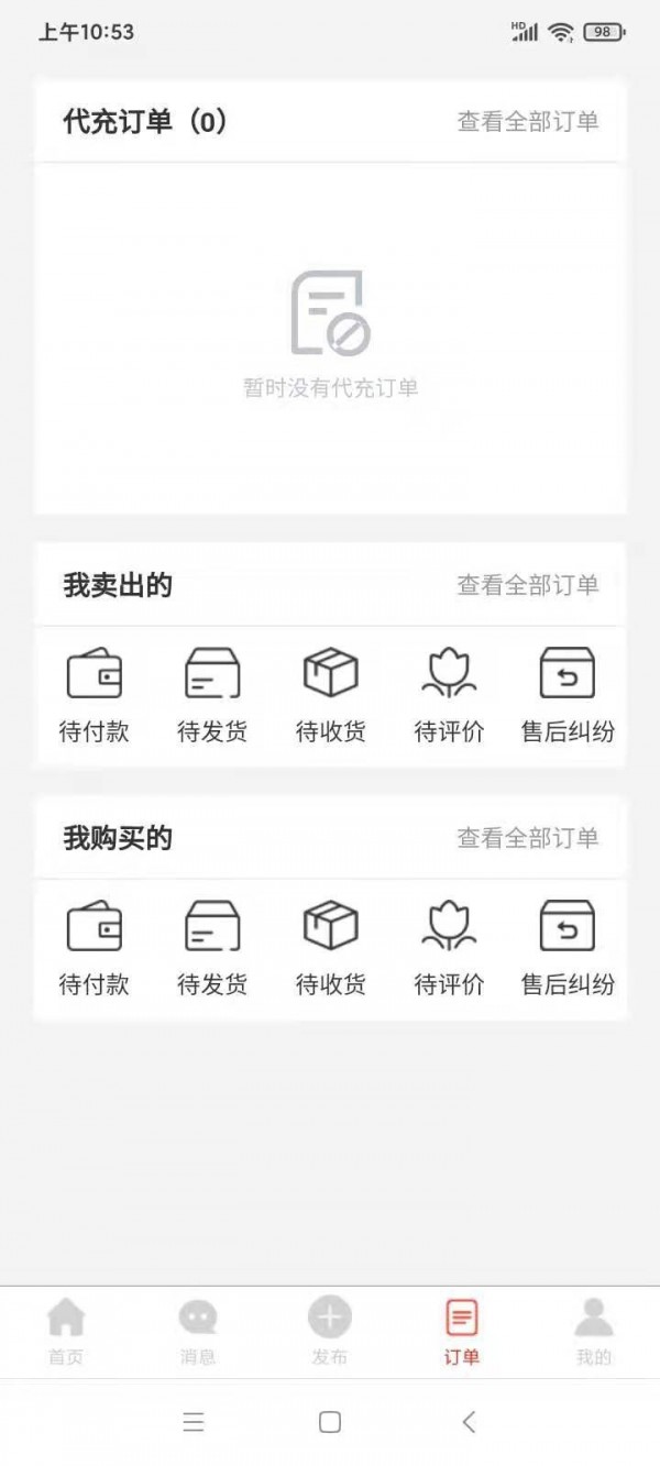 查優惠