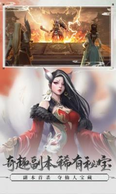魂歸青云紅包版