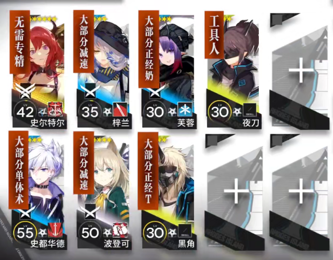 《明日方舟》5月22日無序礦區(qū)低配玩法解