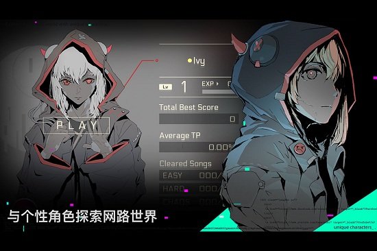 賽斯特2
