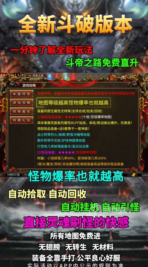 沙之城主