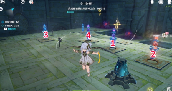 《原神》神工天巧棋譚守拙記攻略