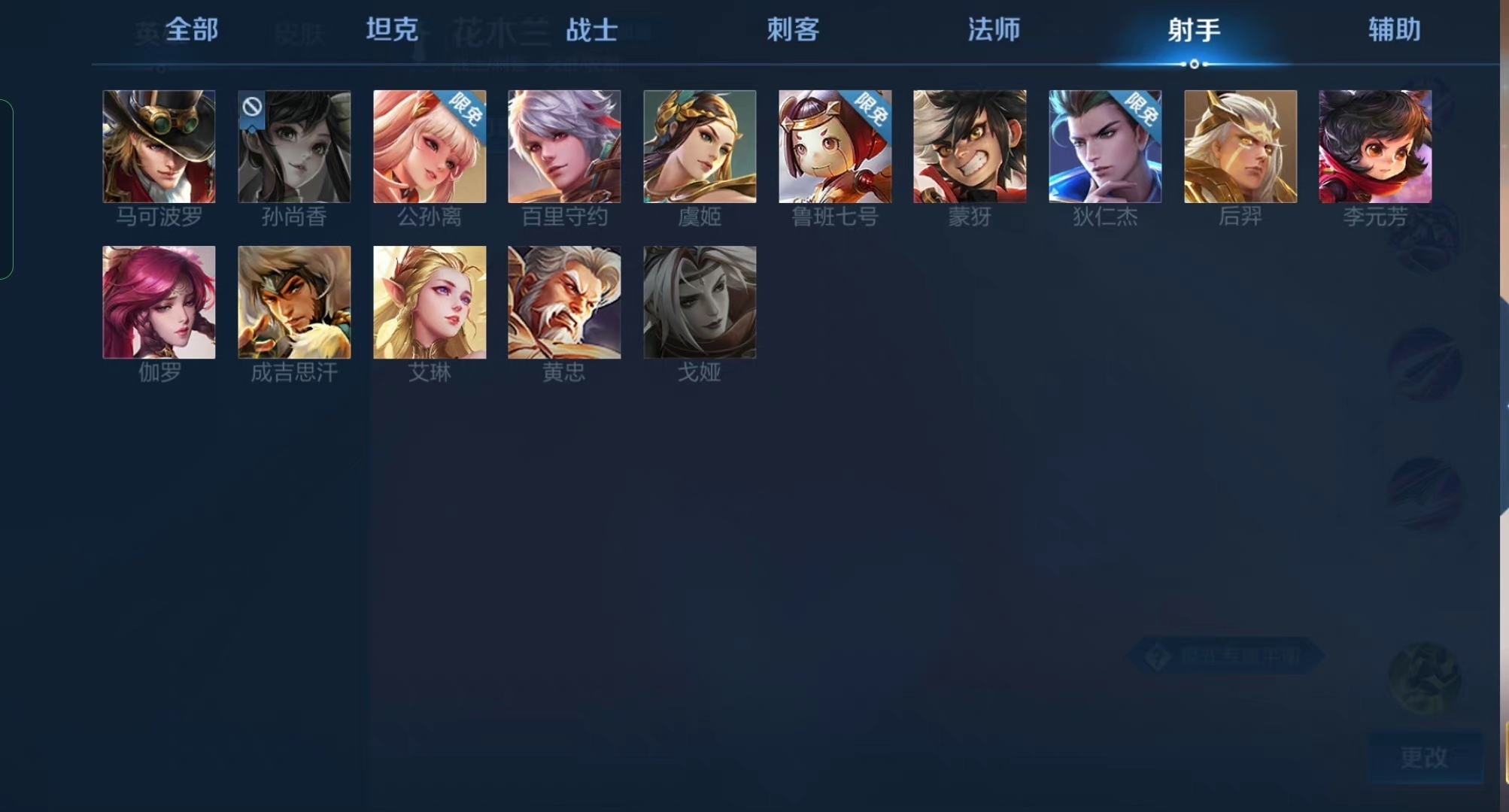 《王者榮耀》孫尚香暫不可用原因