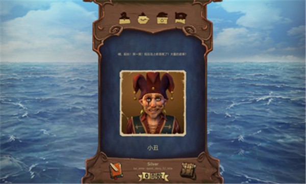 海盜海盜