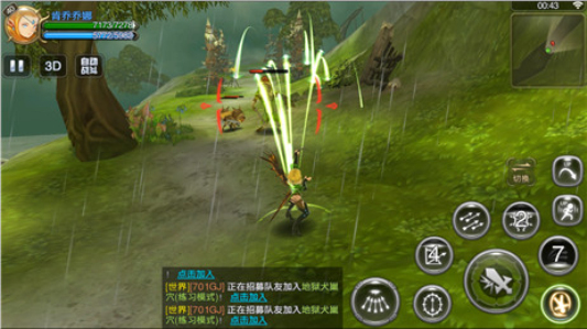 龍之谷