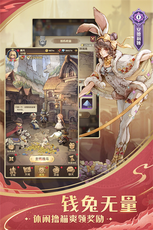 異世代光與魔法無(wú)限鉆石