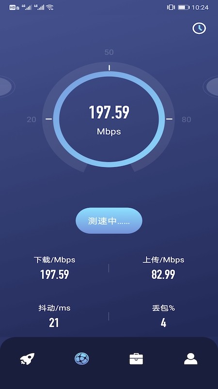 沙礫測(cè)速助手