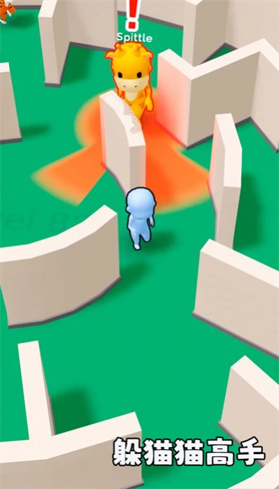 躲貓貓高手