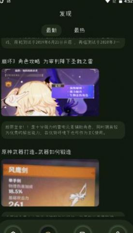 33游戲攻略