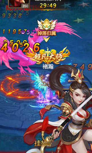 仙界奇跡賀歲版