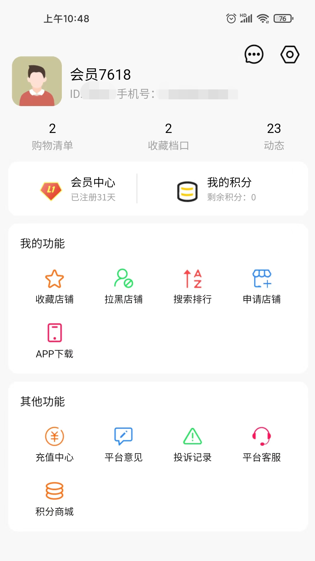 小汪嚴選