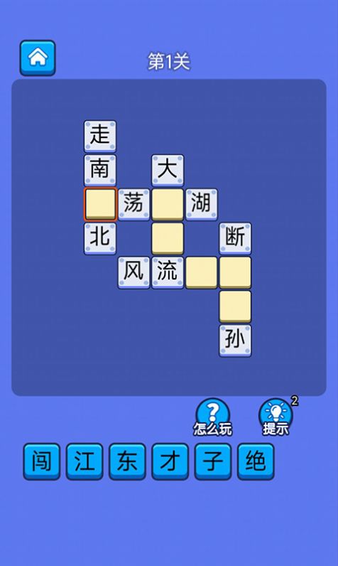 答題天天樂