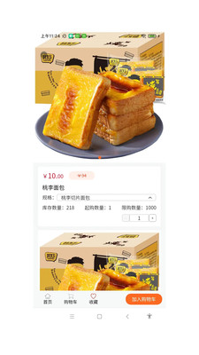 金葉易購