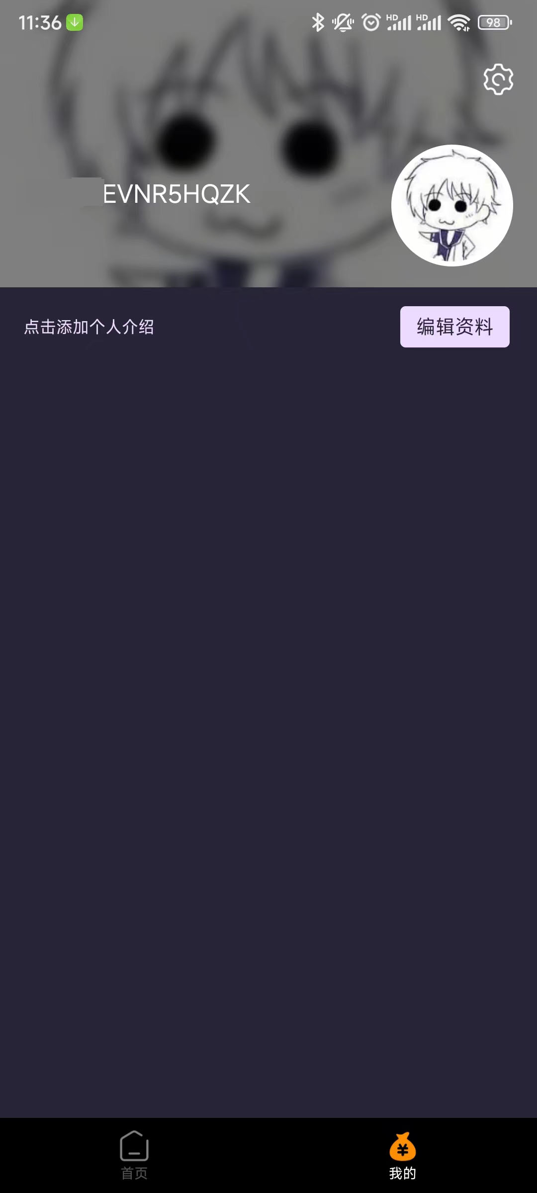 鵜鶘短視頻