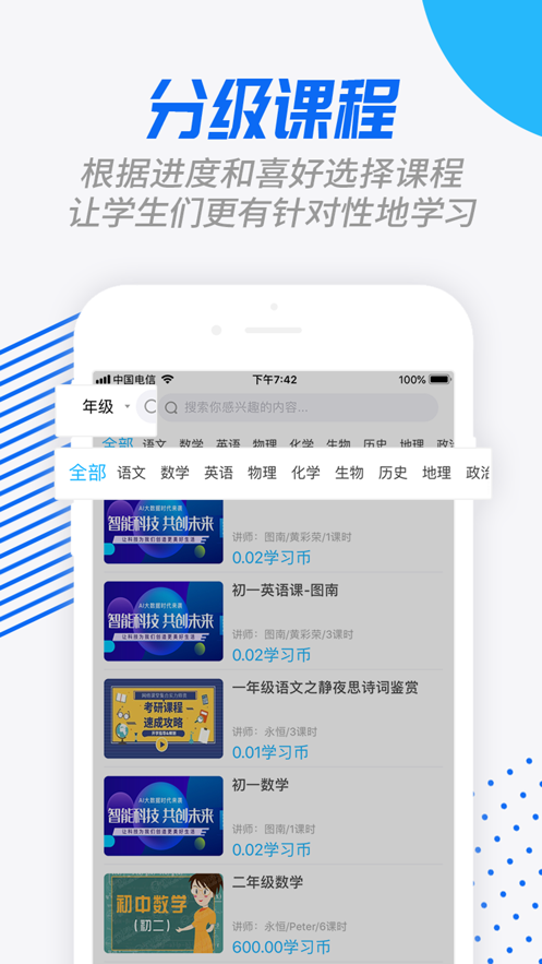 勞動學習網
