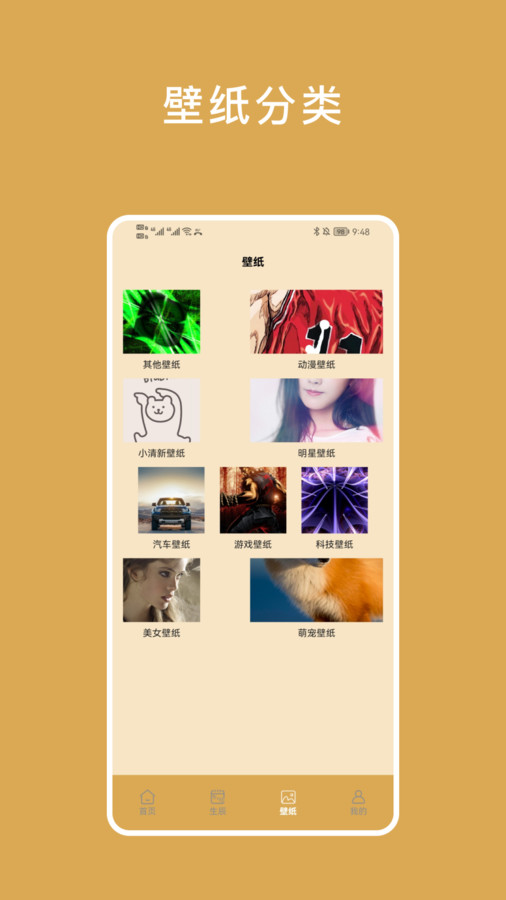 小熊倒數小組件