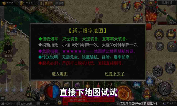 熱血怒斬