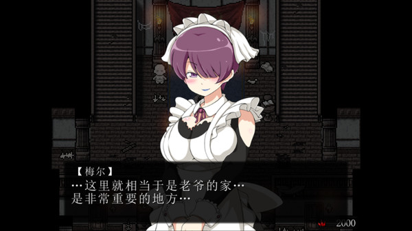 黑暗之心中文版